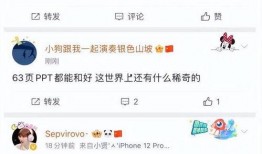 广东渣男渣女爆料视频,视频揭露真实面目，引发网友热议